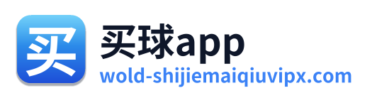 买球app
